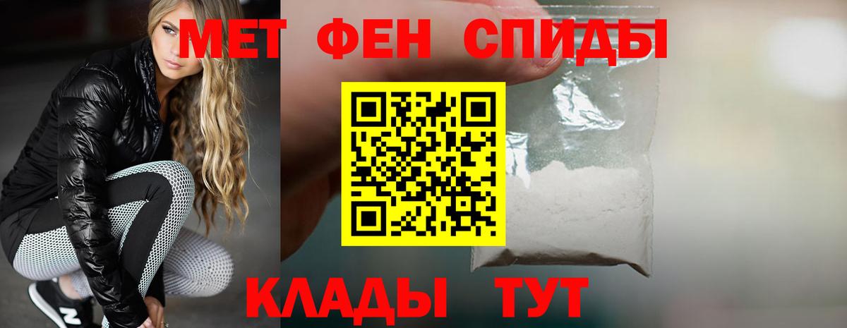 Amphetamine 97% Жигулёвск