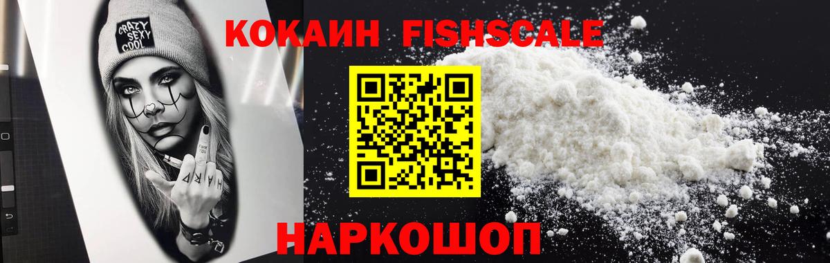 Cocaine 99% Жигулёвск
