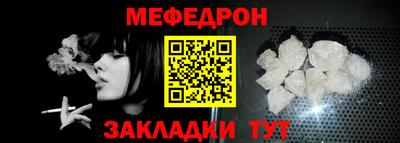 прущий лед Балашиха
