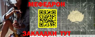 прущий лед Балашиха
