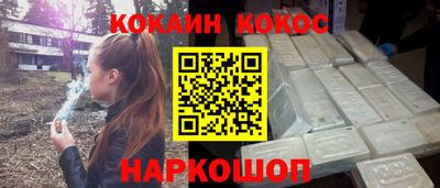 прущий лед Балашиха