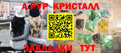 a pvp Балаково