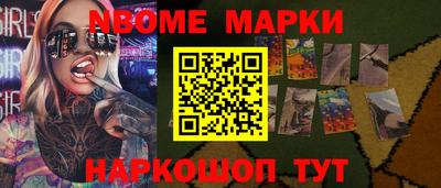 a pvp Балаково
