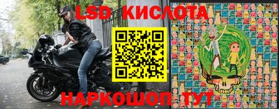 таблы Балахна