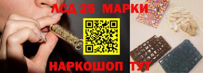 прущий лед Балашиха