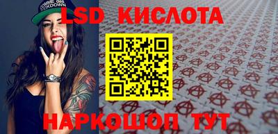прущий лед Балашиха
