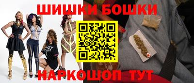 прущий лед Балашиха