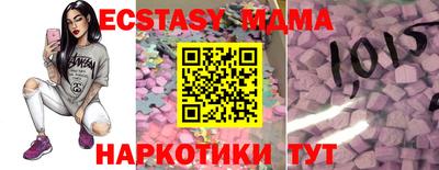 прущий лед Балашиха