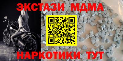 таблы Балахна
