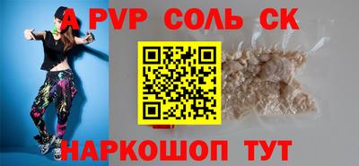 прущий лед Балашиха