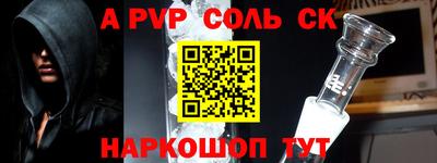 a pvp Балаково