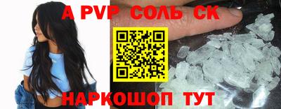 прущий лед Балашиха