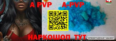прущий лед Балашиха