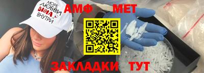 прущий лед Балашиха