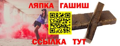 прущий лед Балашиха