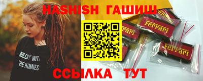 таблы Балахна