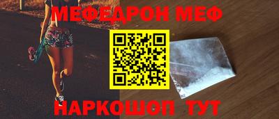 прущий лед Балашиха