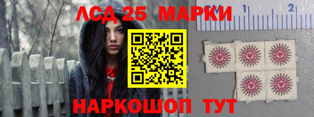 Лсд 25 экстази кислота Жигулёвск