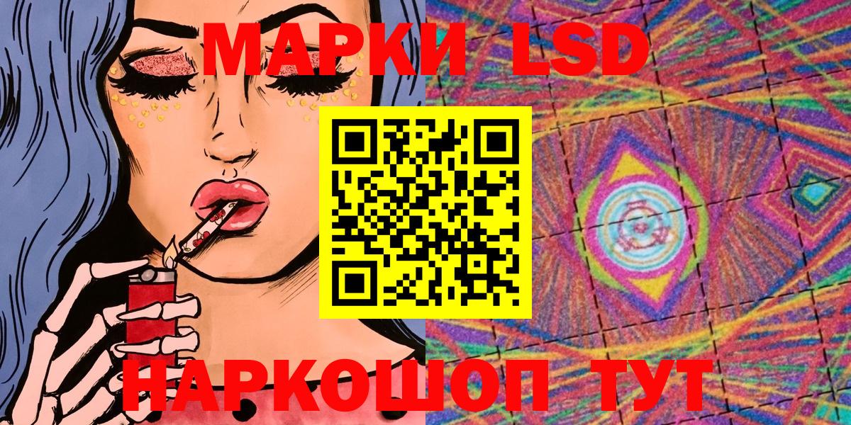Марки N-bome 1500мкг  Марки N-bome 1500мкг  Вход с VPN  Жигулёвск 
