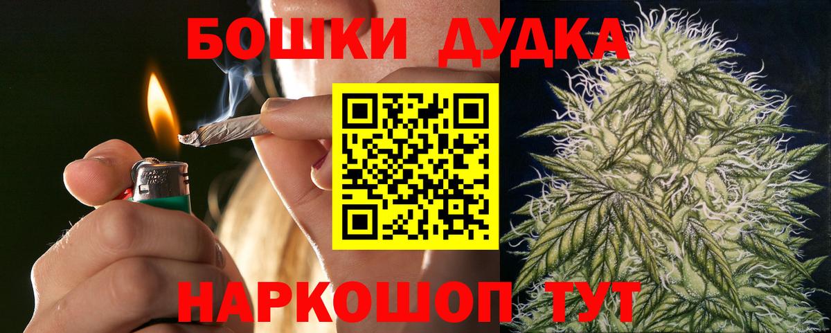 Марихуана гибрид  Бошки Шишки сатива  Жигулёвск  Вход с VPN  Бошки марихуана OG Kush 