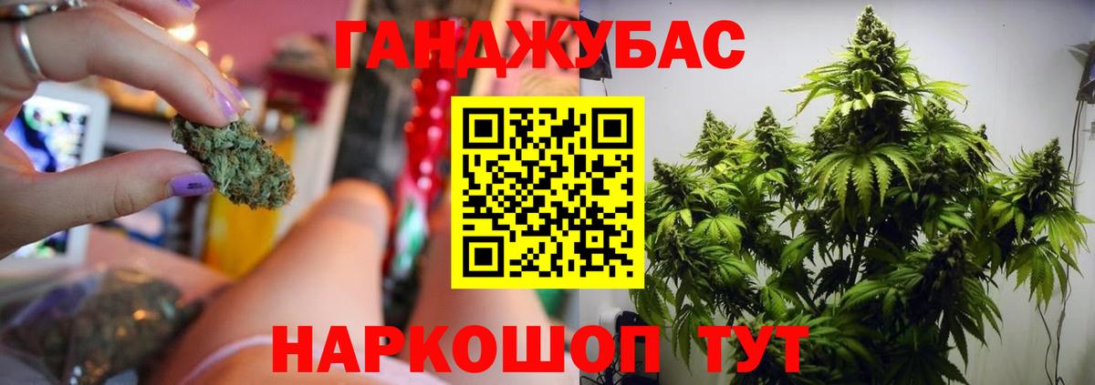 Конопля марихуана Жигулёвск